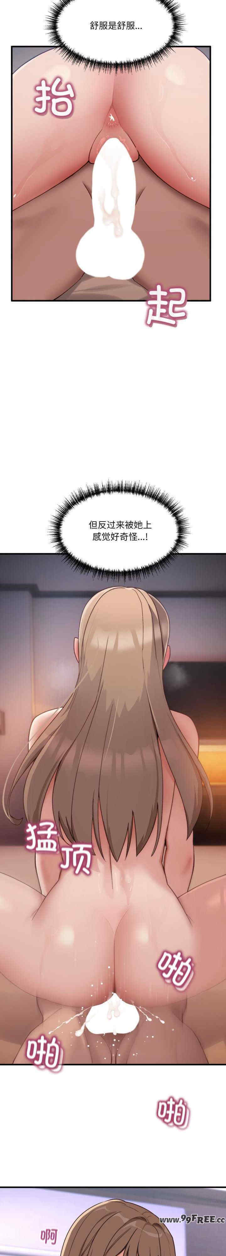 当狗不丢人/不如当条狗