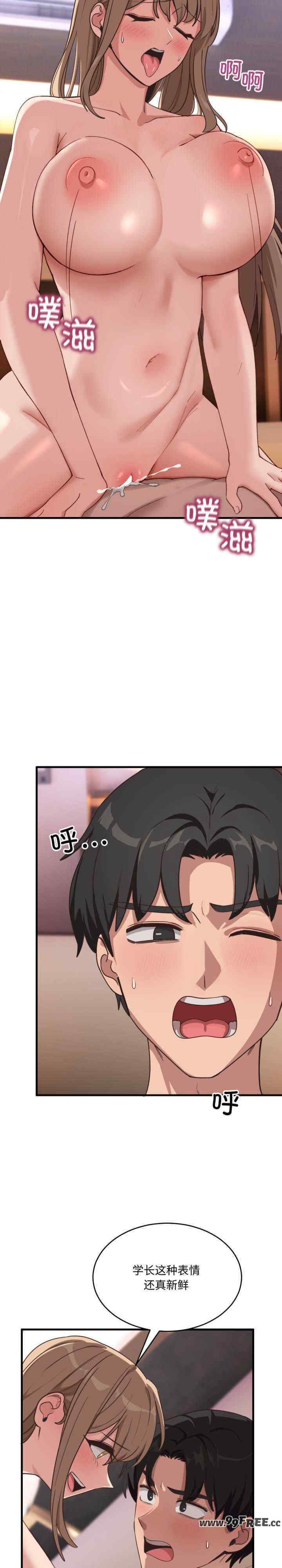 当狗不丢人/不如当条狗