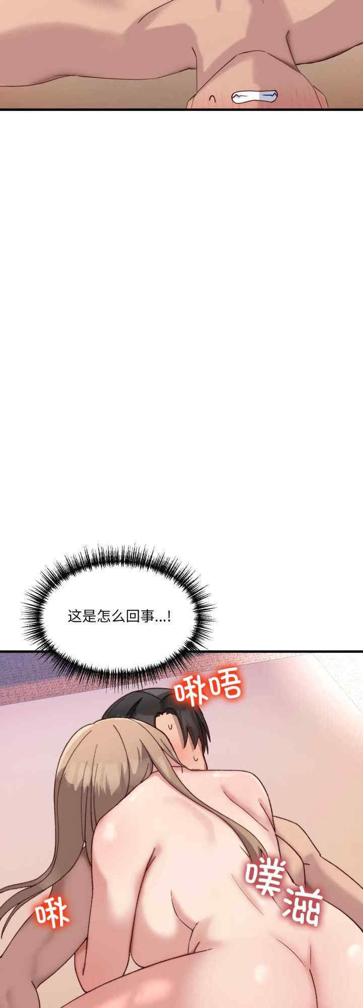 当狗不丢人/不如当条狗