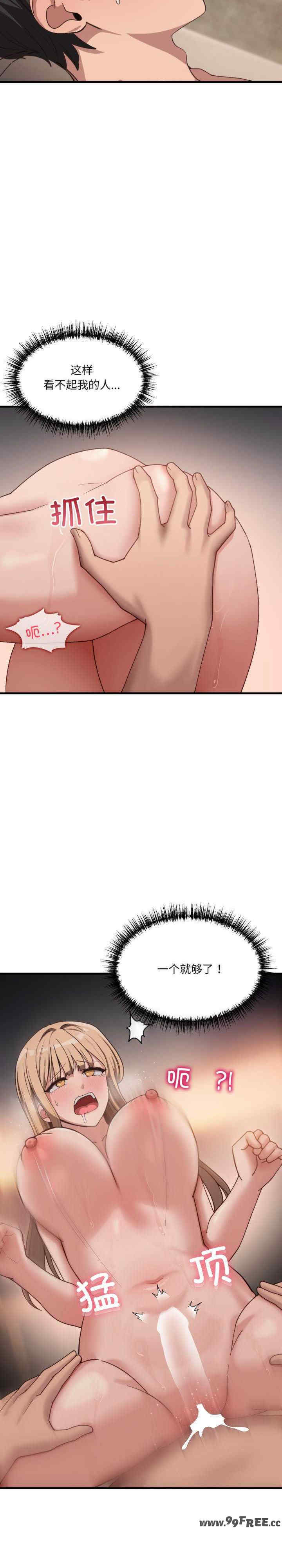 当狗不丢人/不如当条狗