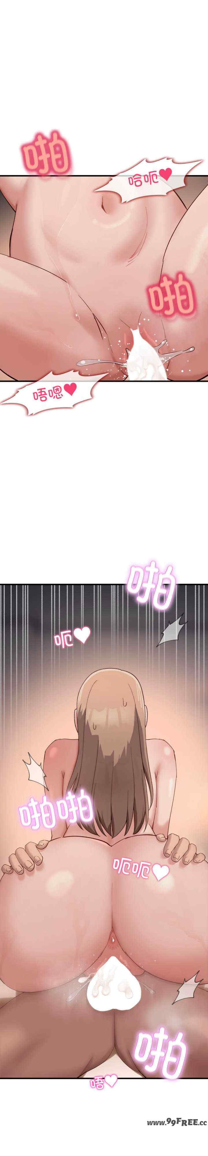 当狗不丢人/不如当条狗