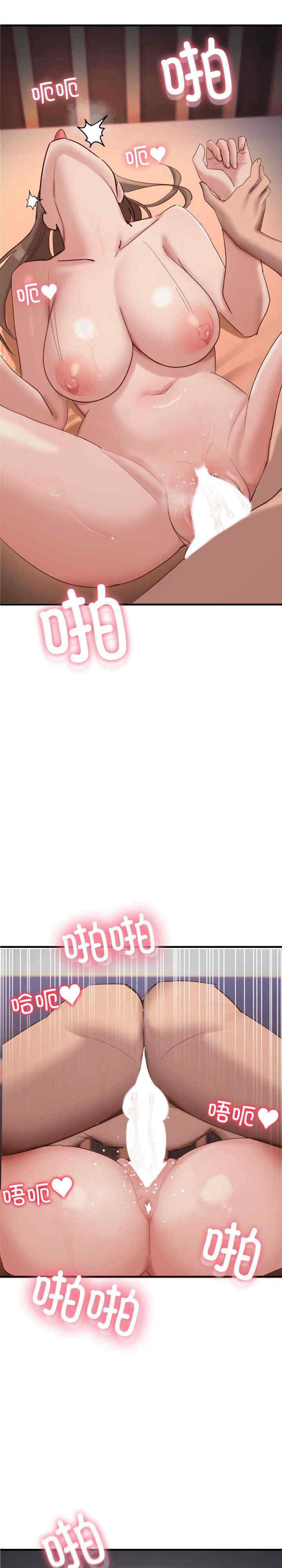 当狗不丢人/不如当条狗