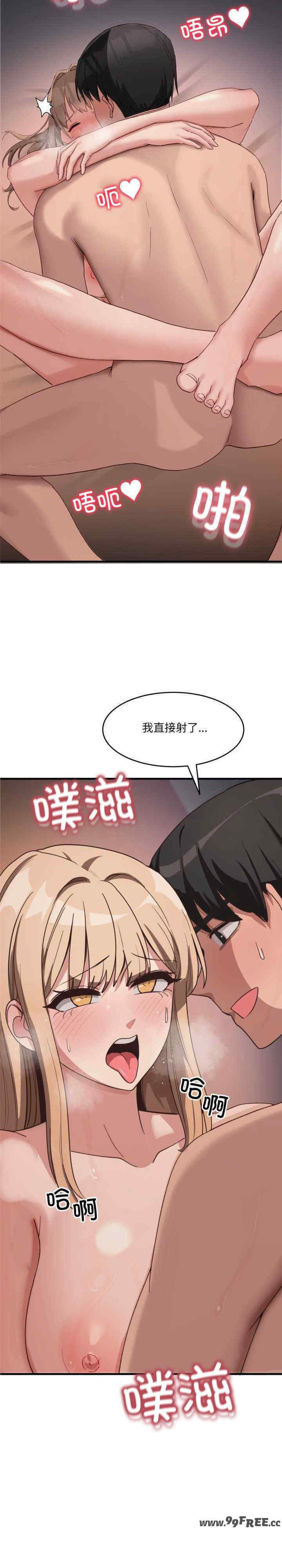 当狗不丢人/不如当条狗