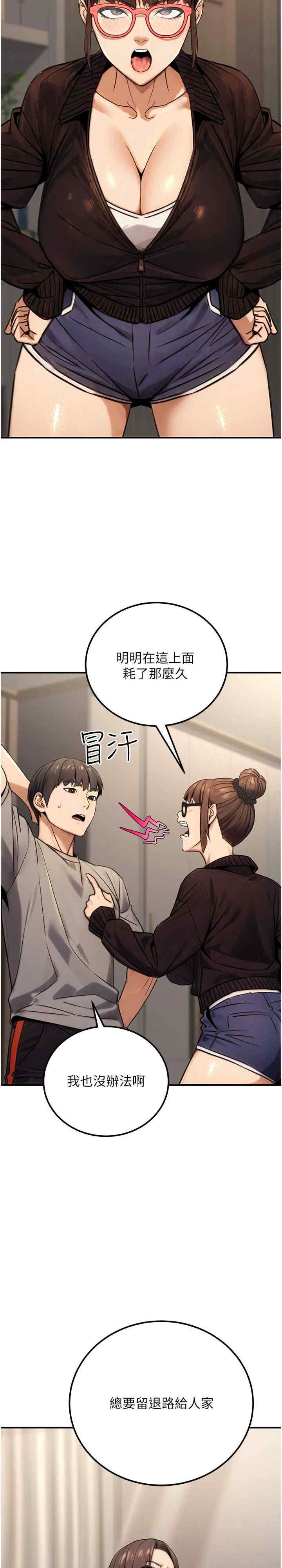 公务员的桃色副业