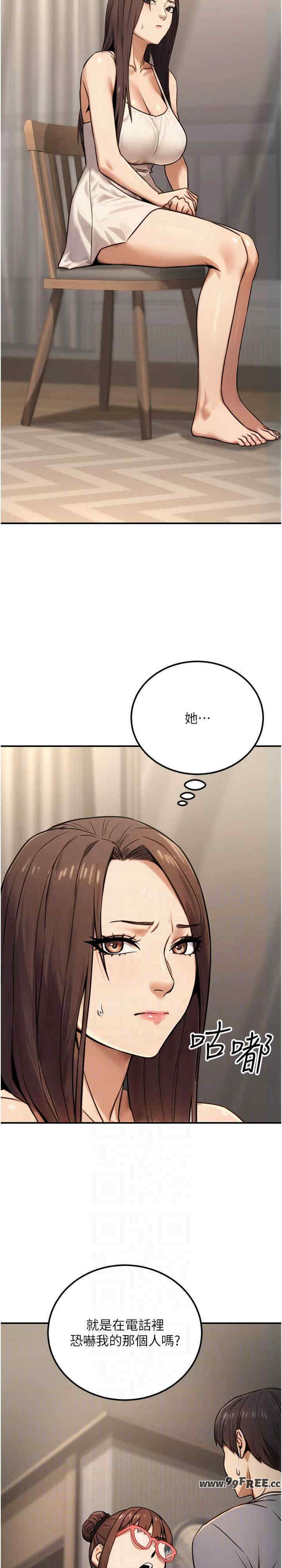 公务员的桃色副业