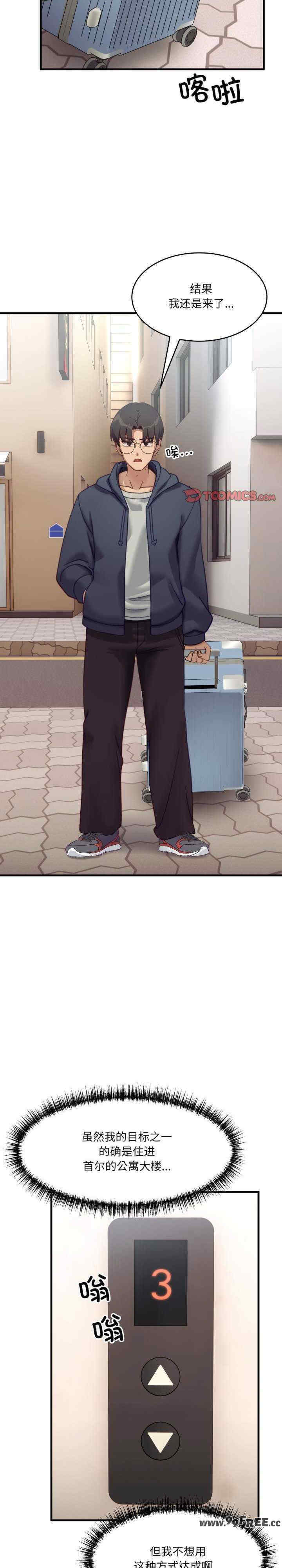 当狗不丢人/不如当条狗