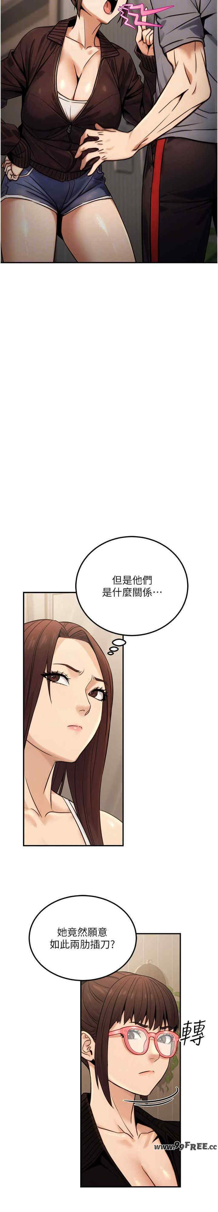 公务员的桃色副业