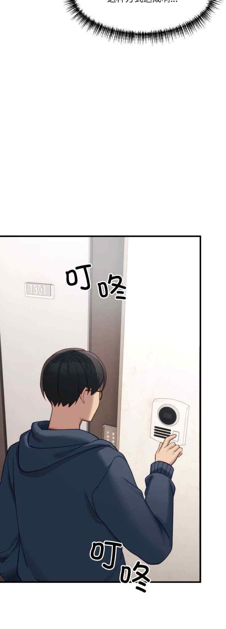 当狗不丢人/不如当条狗