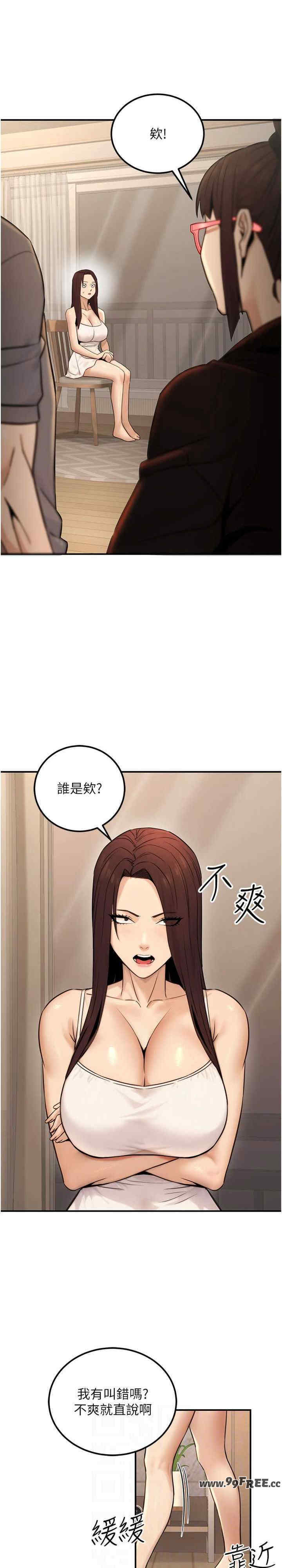 公务员的桃色副业