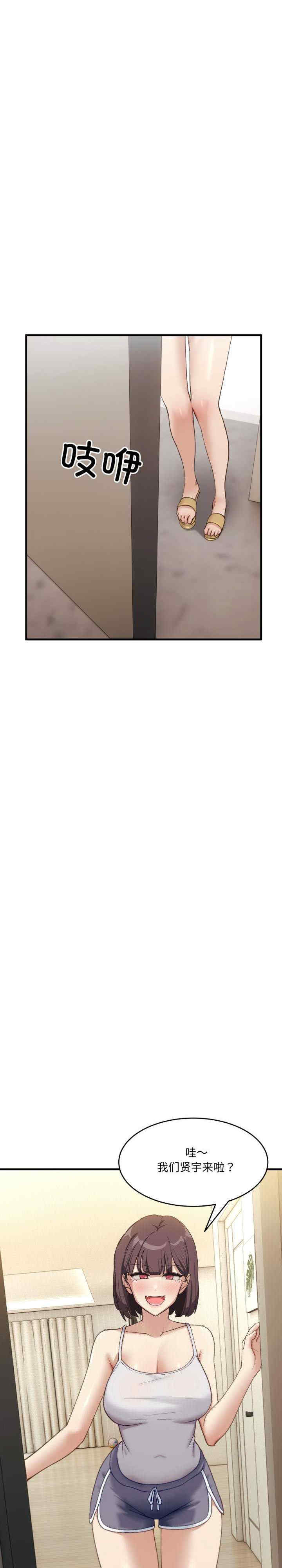 当狗不丢人/不如当条狗