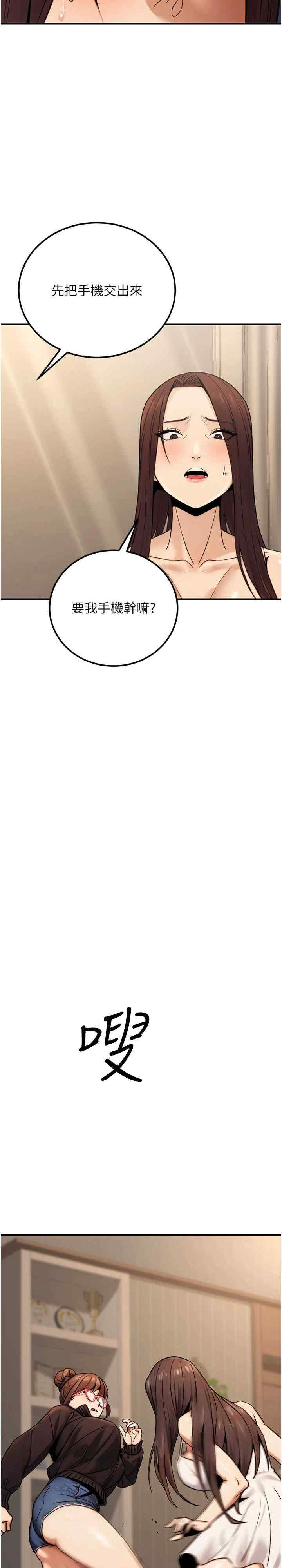 公务员的桃色副业