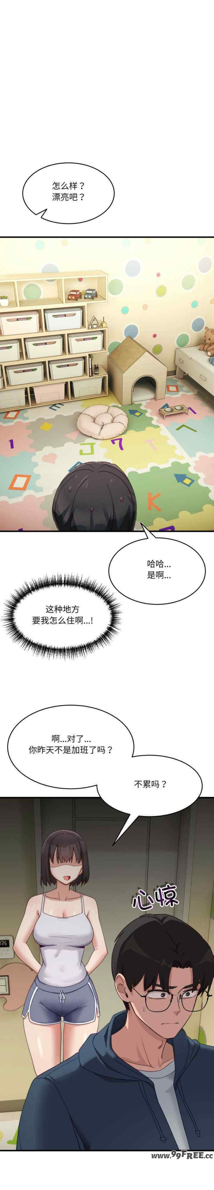 当狗不丢人/不如当条狗