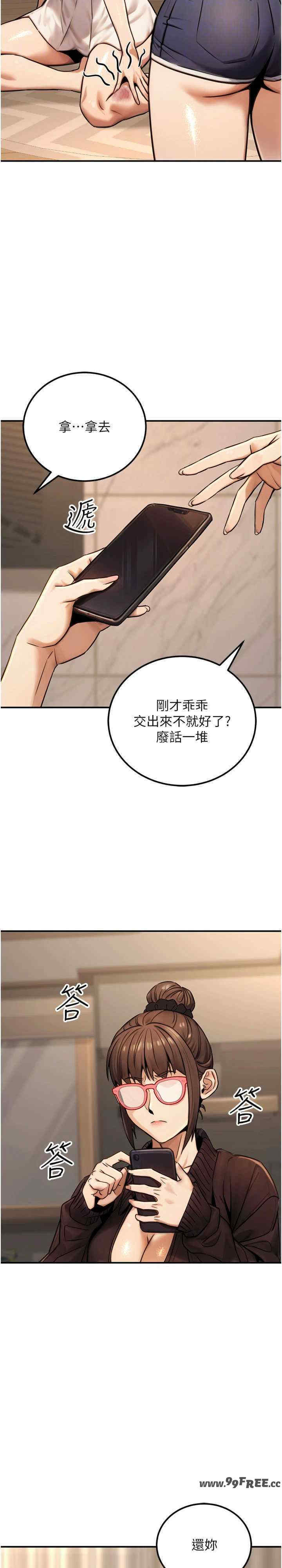 公务员的桃色副业