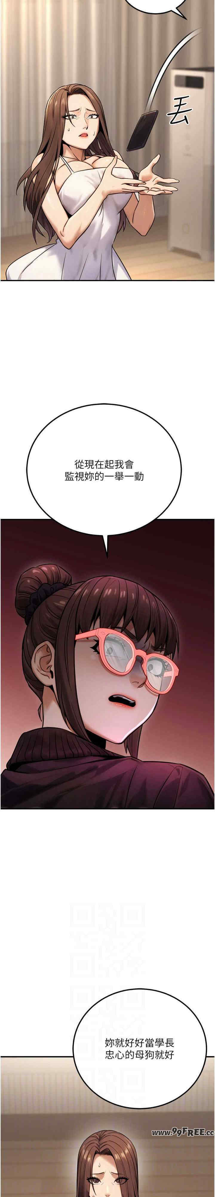 公务员的桃色副业