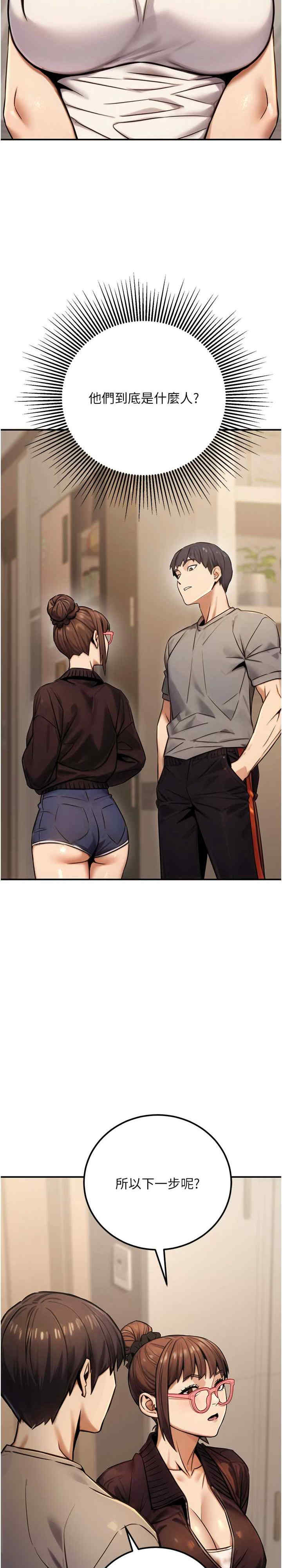 公务员的桃色副业