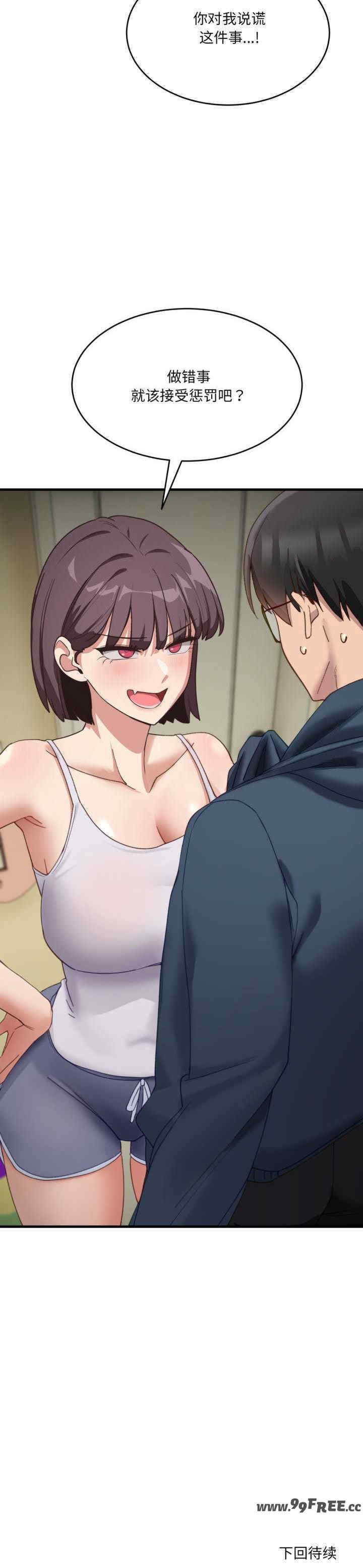 当狗不丢人/不如当条狗