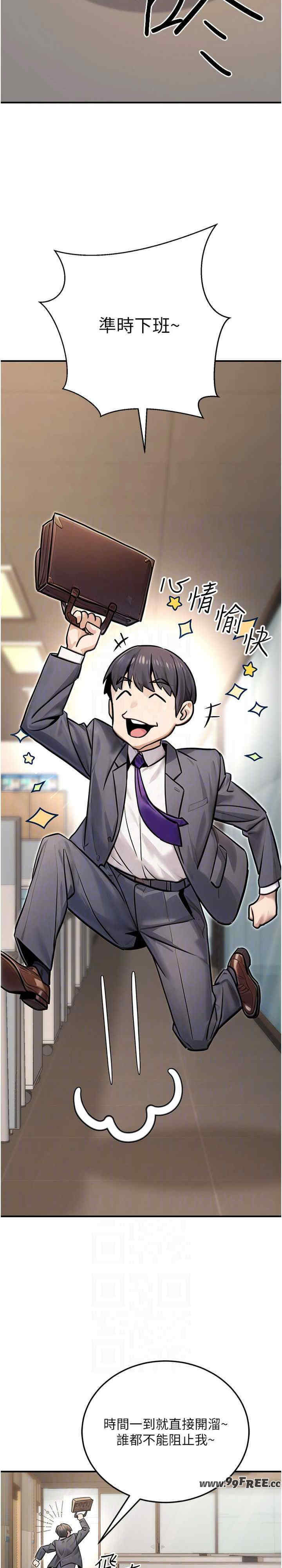 公务员的桃色副业