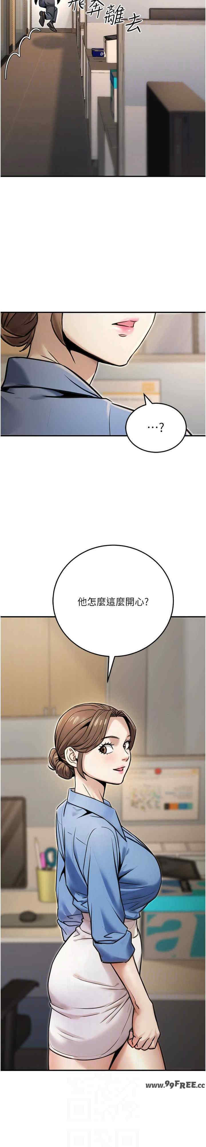 公务员的桃色副业