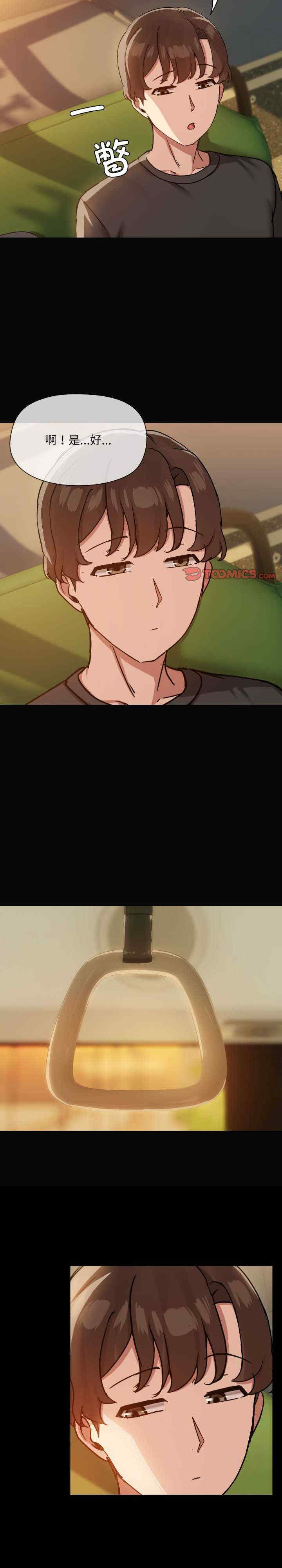 共享男友/出租男友