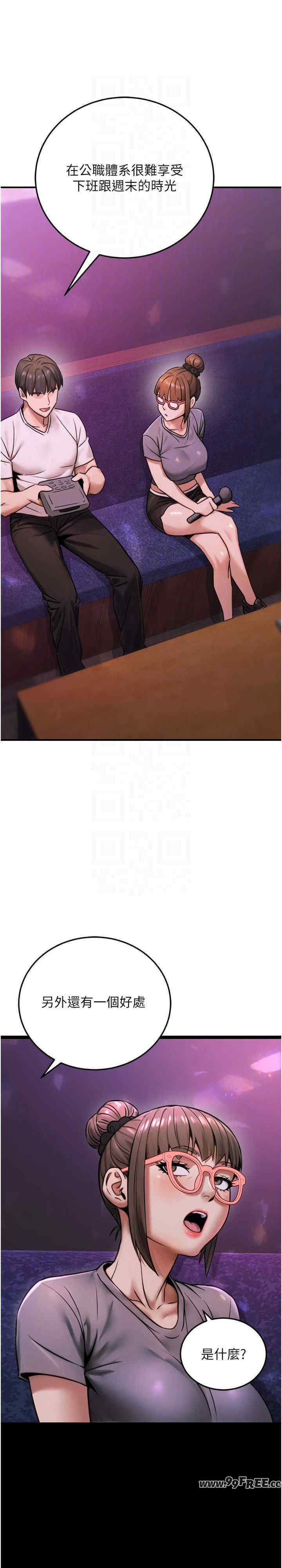 公务员的桃色副业