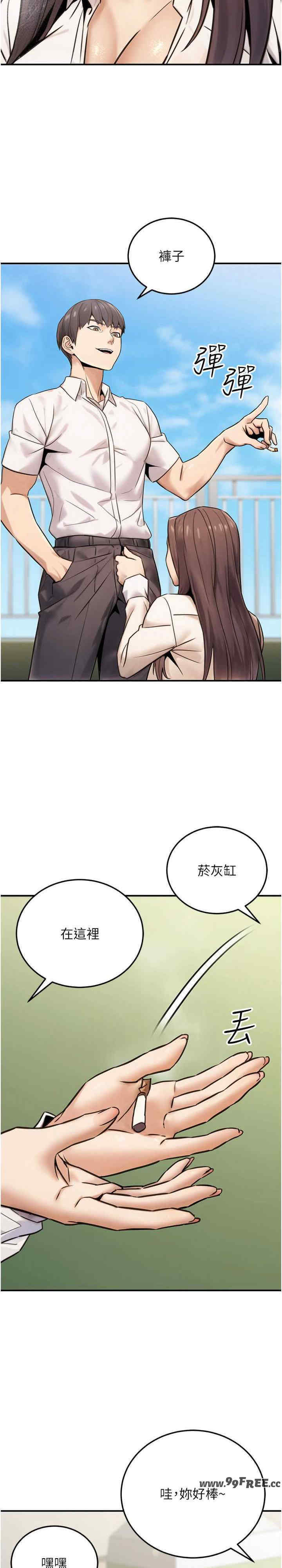 公务员的桃色副业