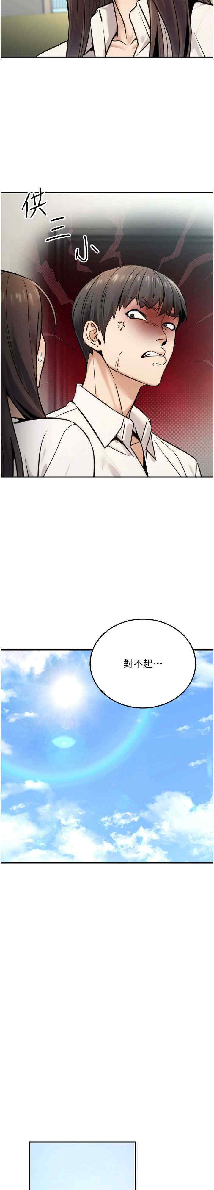 公务员的桃色副业