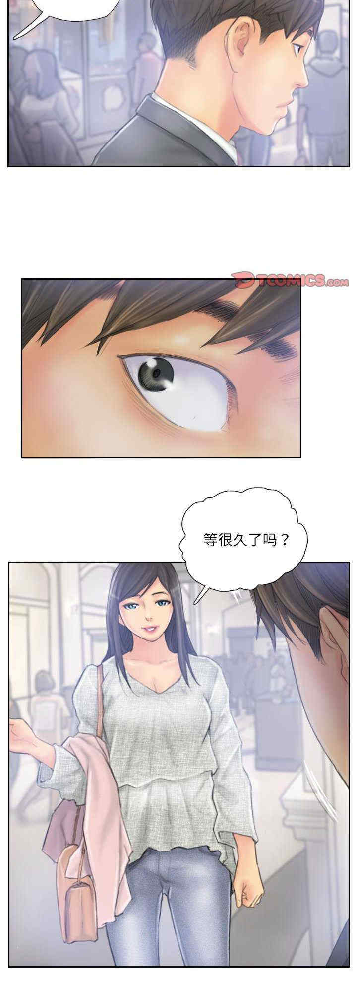 灵魂互换/窃取人生