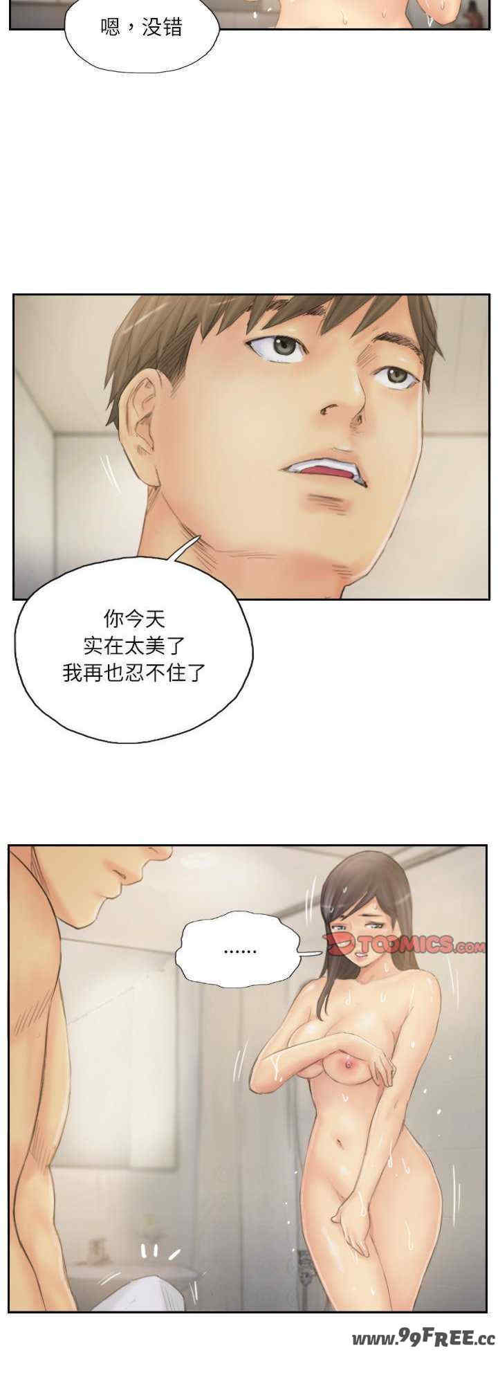 灵魂互换/窃取人生