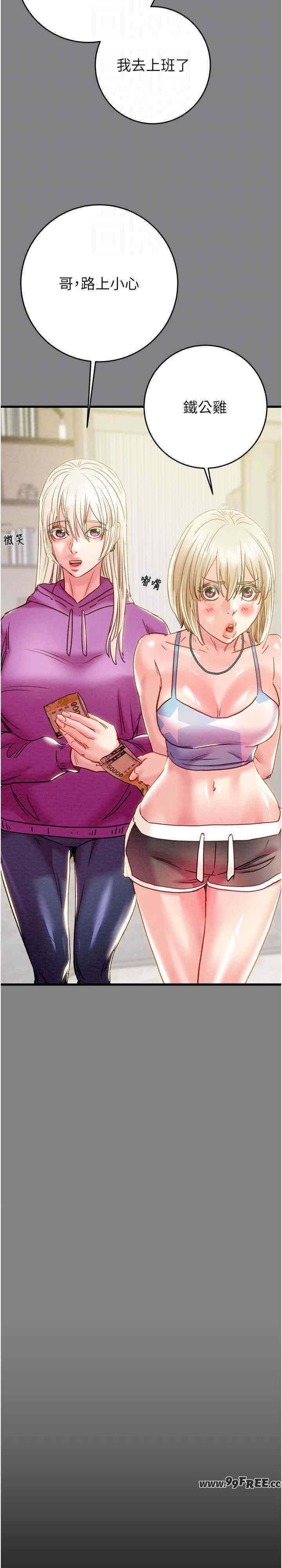 掠夺行动/抢夺的滋味