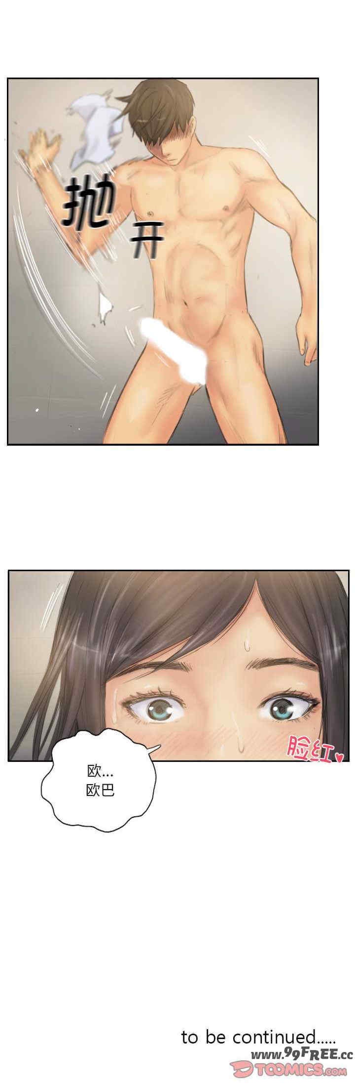 灵魂互换/窃取人生