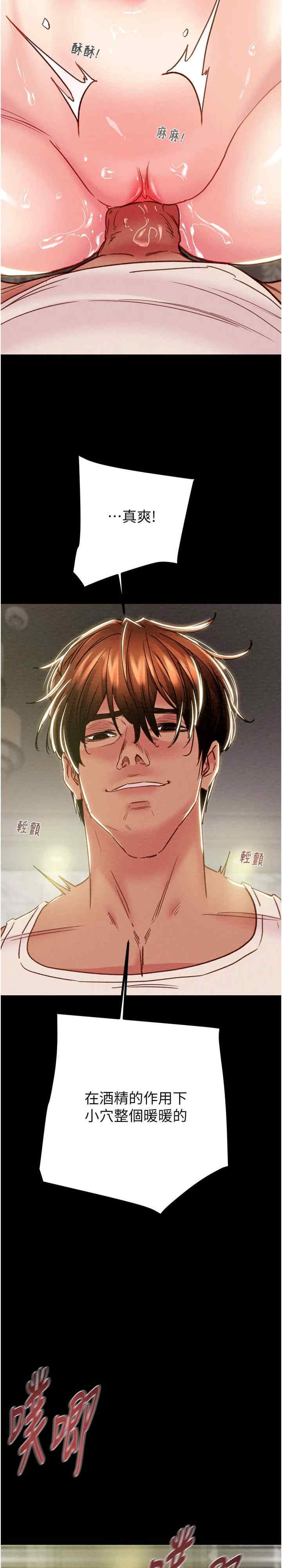 掠夺行动/抢夺的滋味