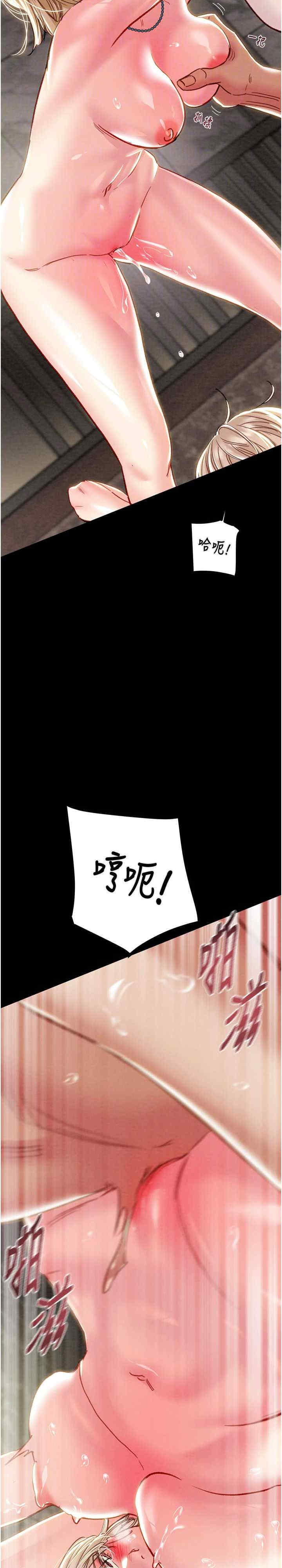 掠夺行动/抢夺的滋味