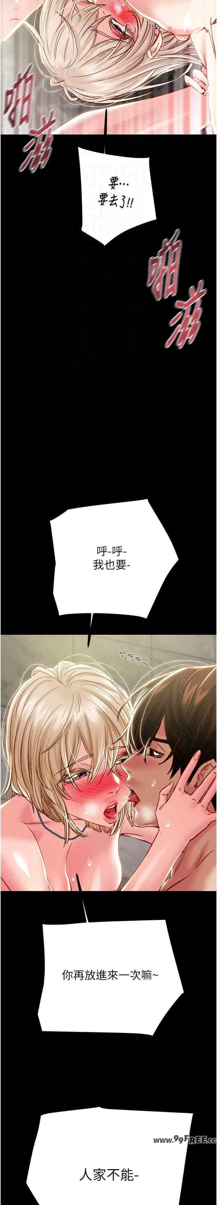 掠夺行动/抢夺的滋味