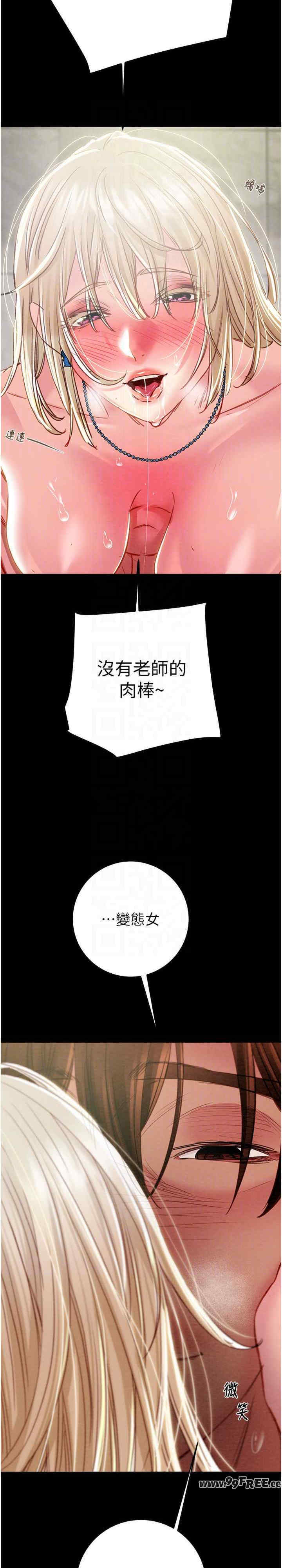 掠夺行动/抢夺的滋味