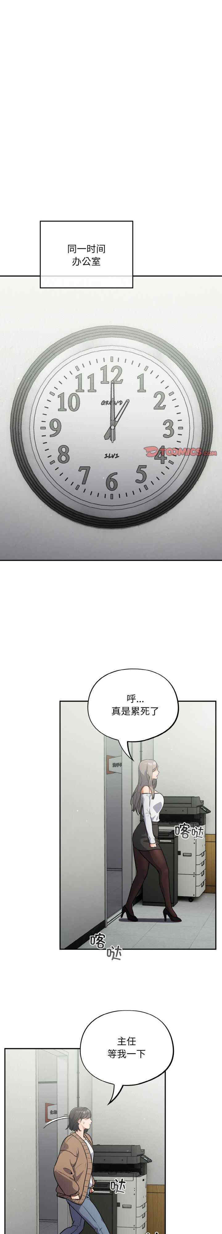 傻瓜病毒/傻傻病毒