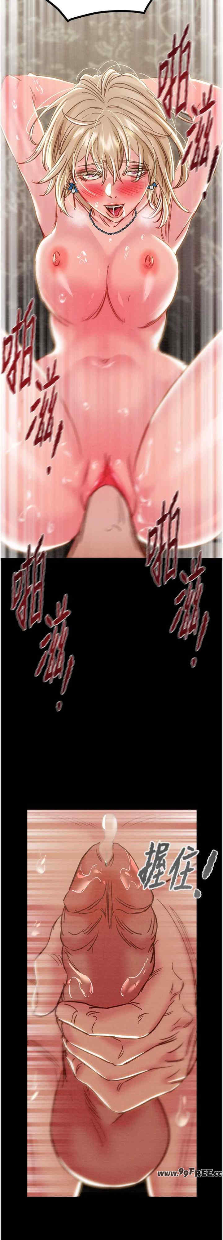 掠夺行动/抢夺的滋味