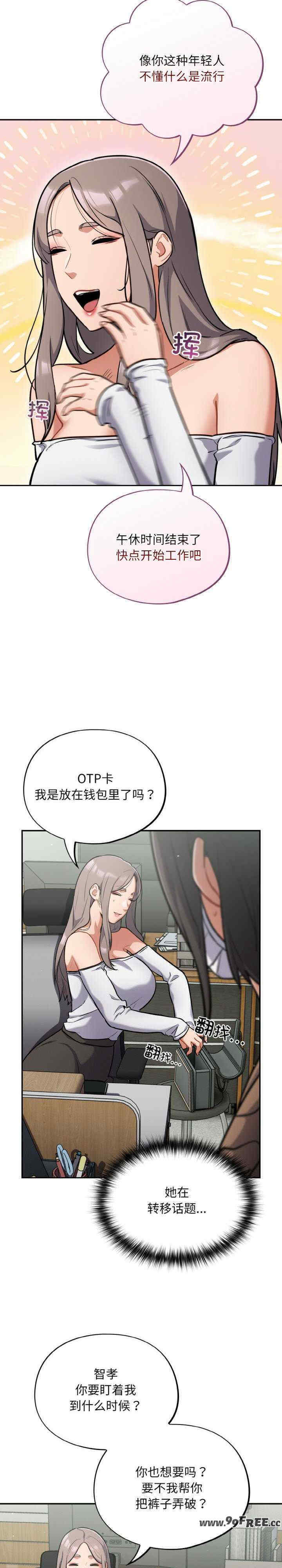 傻瓜病毒/傻傻病毒