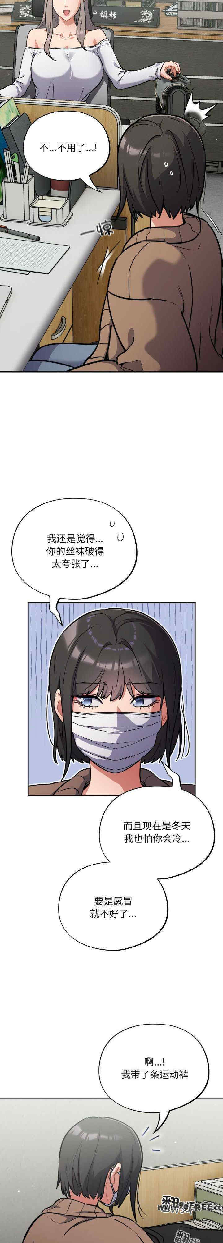 傻瓜病毒/傻傻病毒