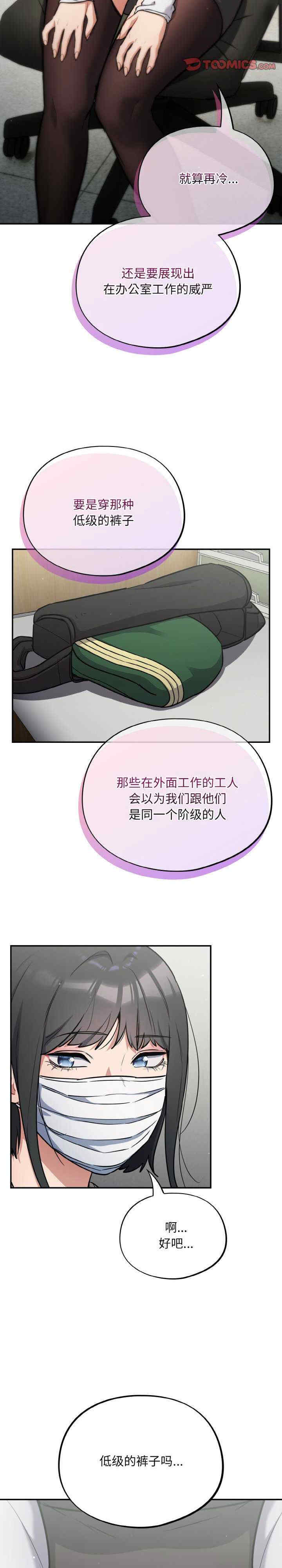 傻瓜病毒/傻傻病毒