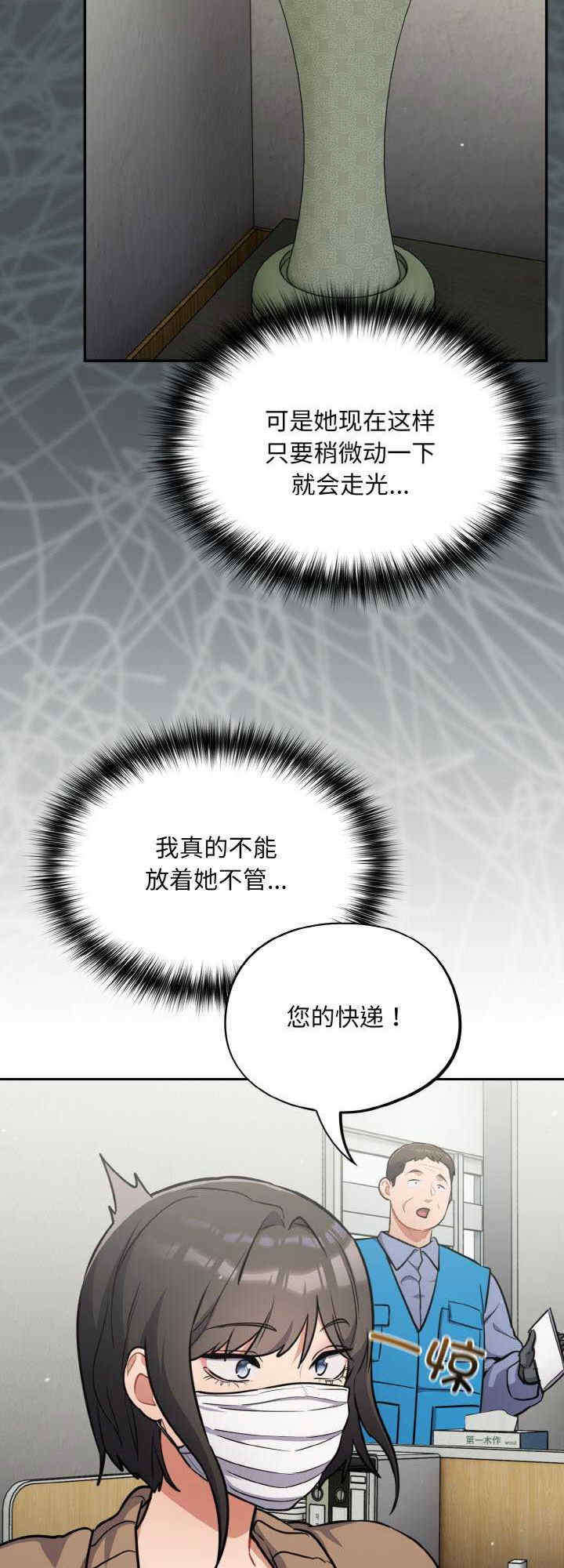 傻瓜病毒/傻傻病毒