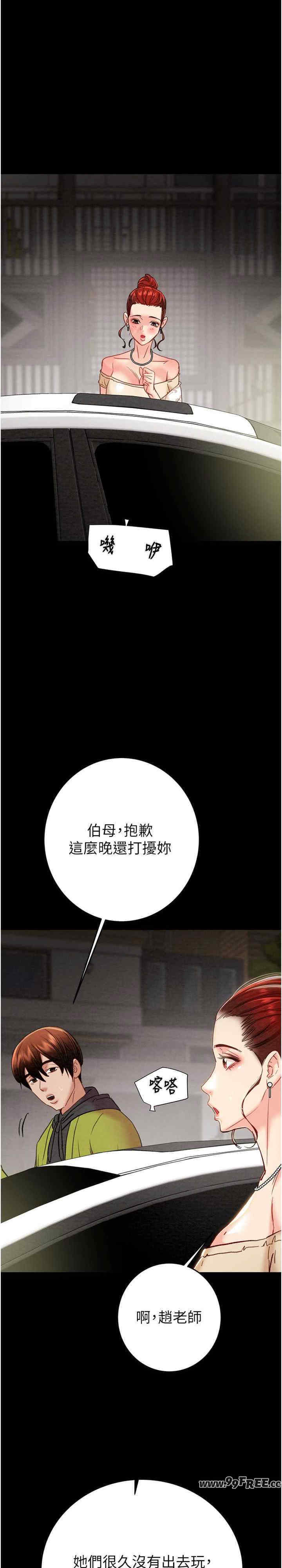 掠夺行动/抢夺的滋味