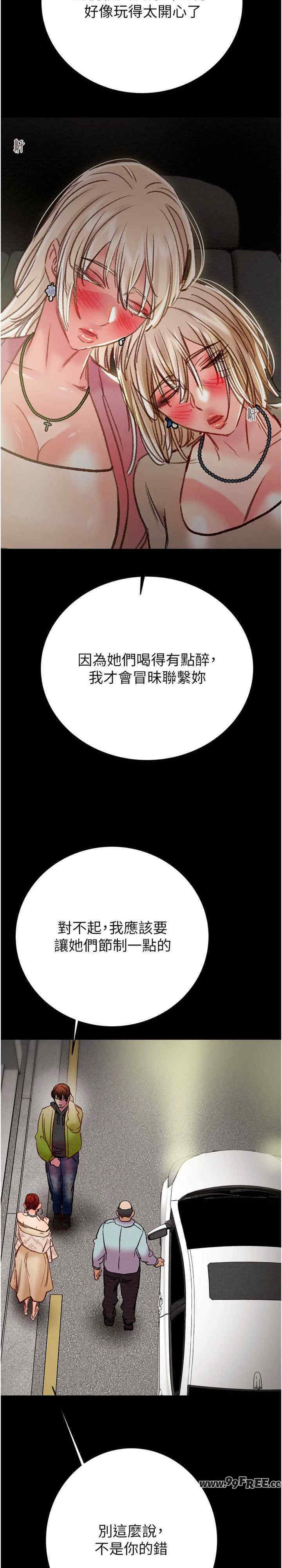 掠夺行动/抢夺的滋味