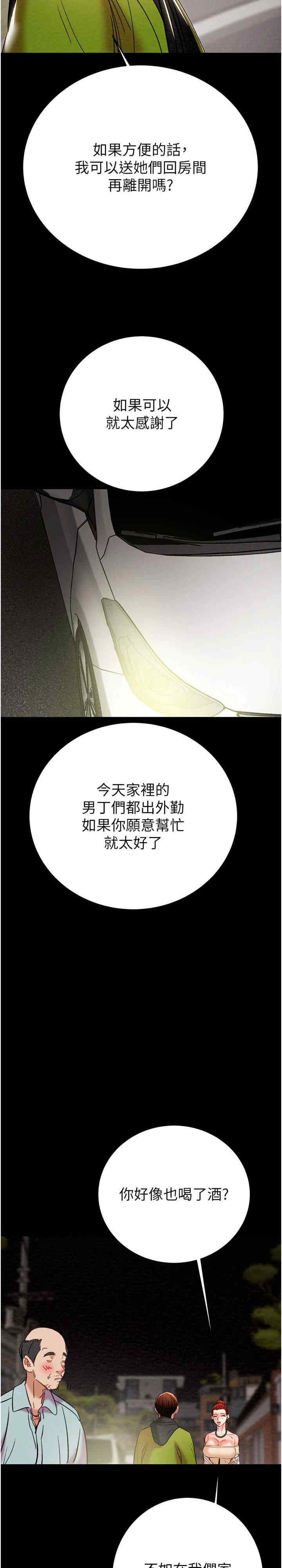 掠夺行动/抢夺的滋味