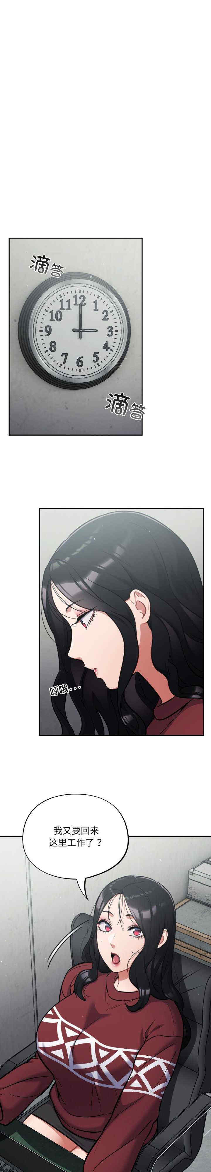 傻瓜病毒/傻傻病毒