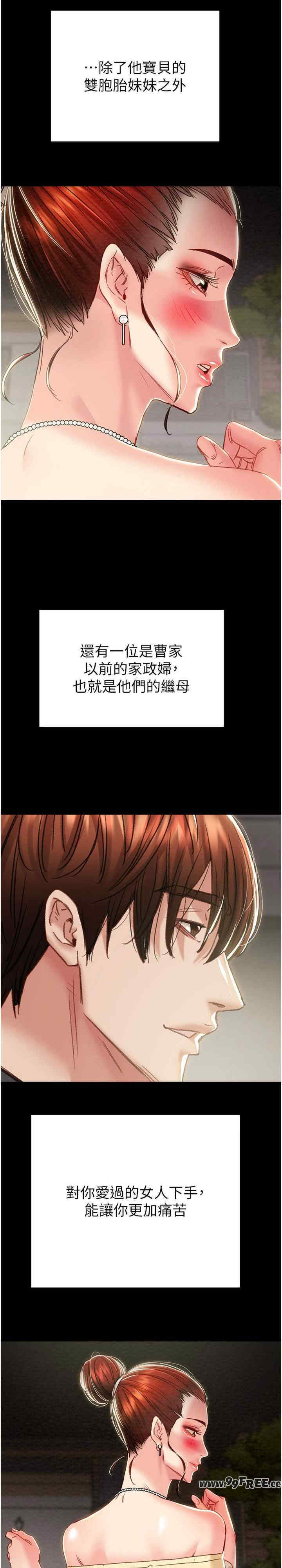 掠夺行动/抢夺的滋味