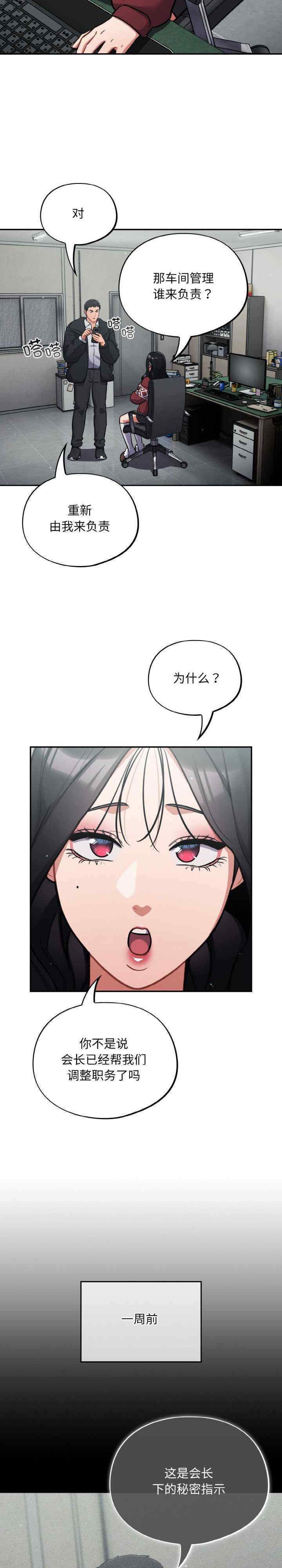 傻瓜病毒/傻傻病毒