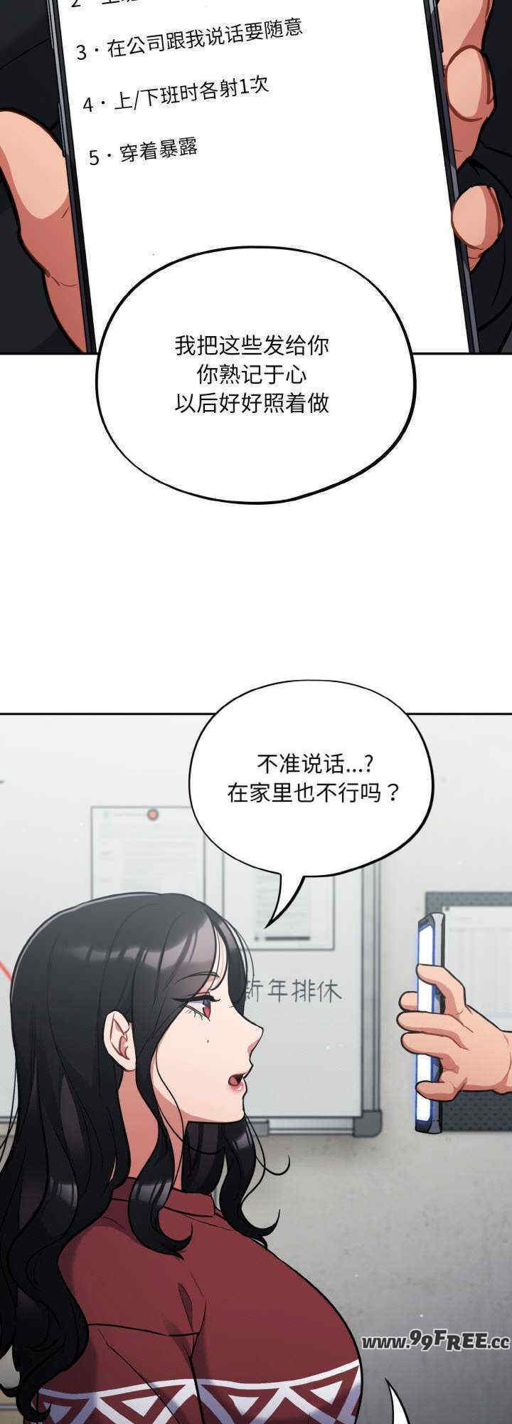 傻瓜病毒/傻傻病毒