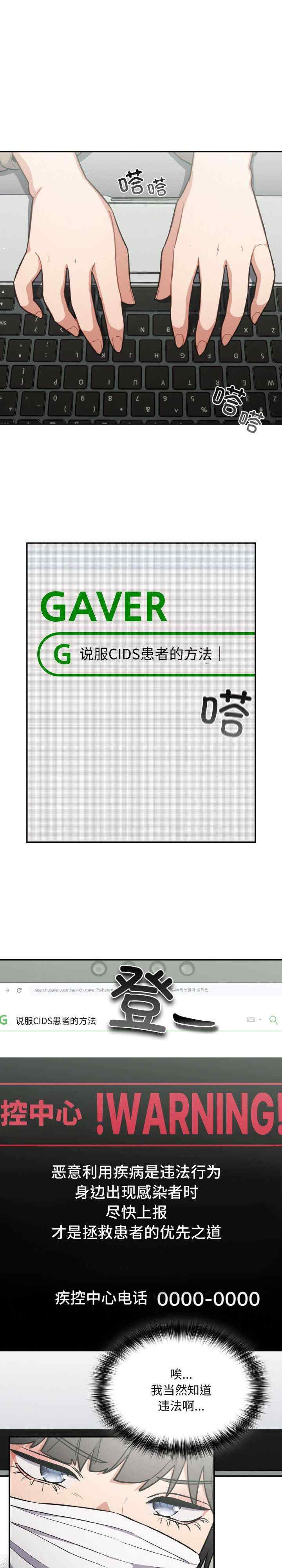 傻瓜病毒/傻傻病毒