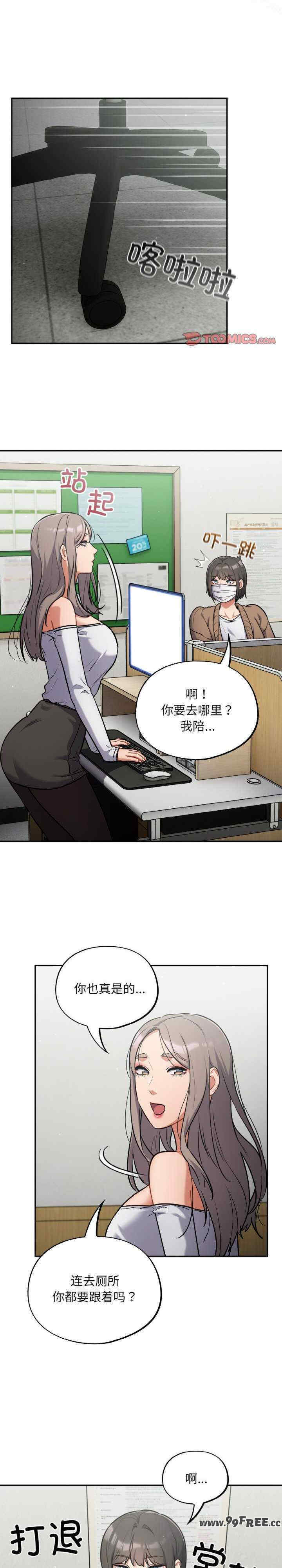 傻瓜病毒/傻傻病毒