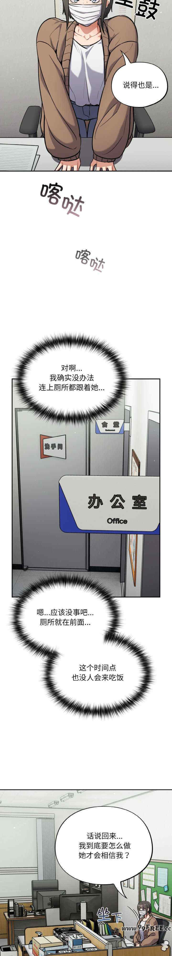 傻瓜病毒/傻傻病毒